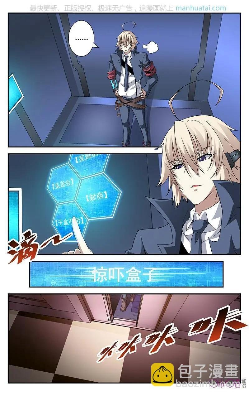 第48话