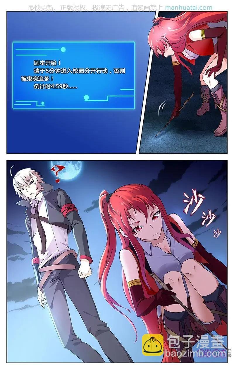第49话