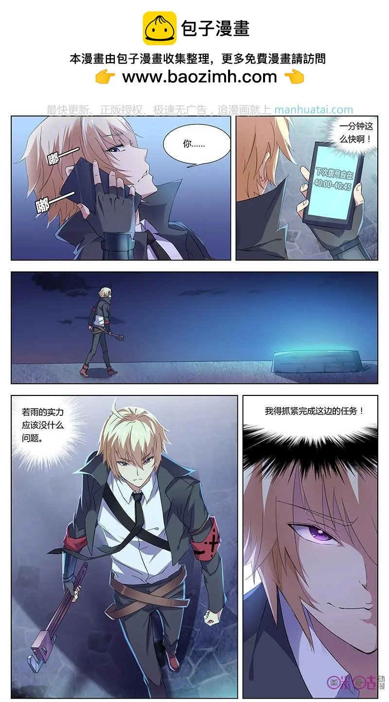 第49话