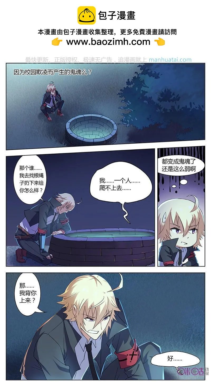 第50话