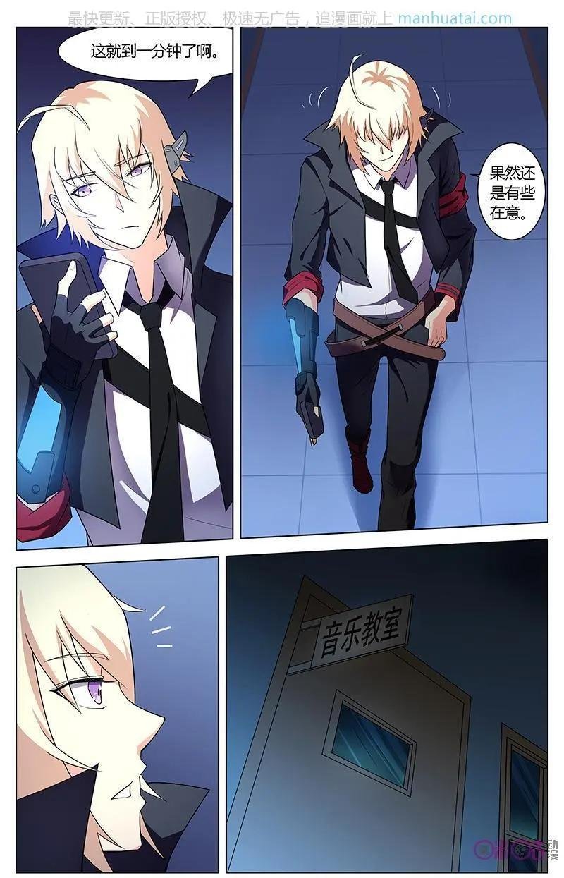 第51话