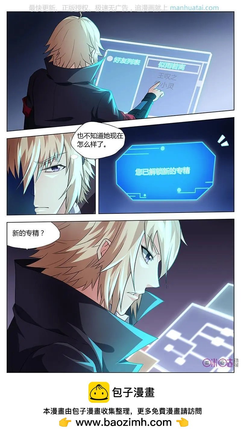 第51话