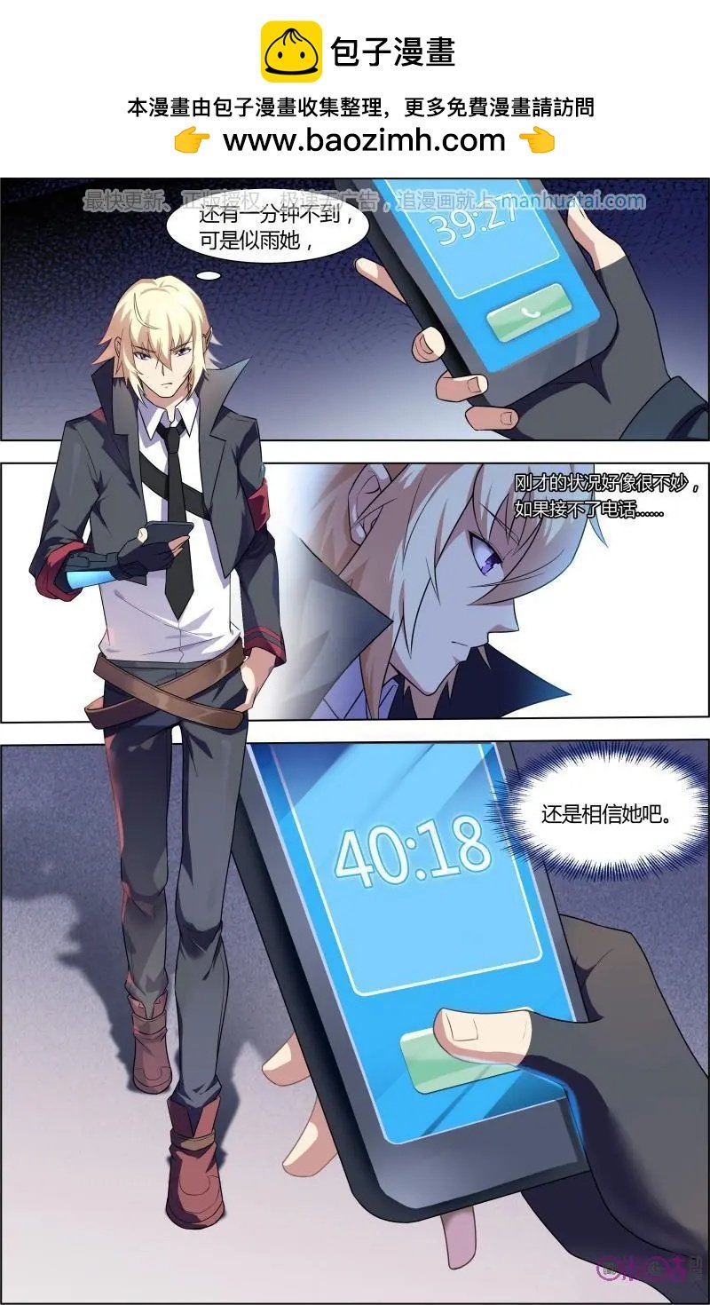 第52话