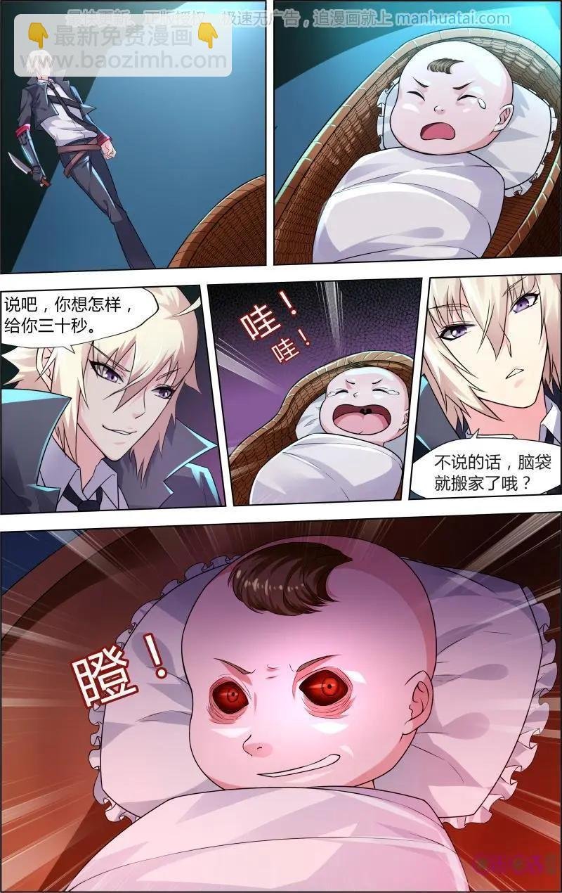 第52话