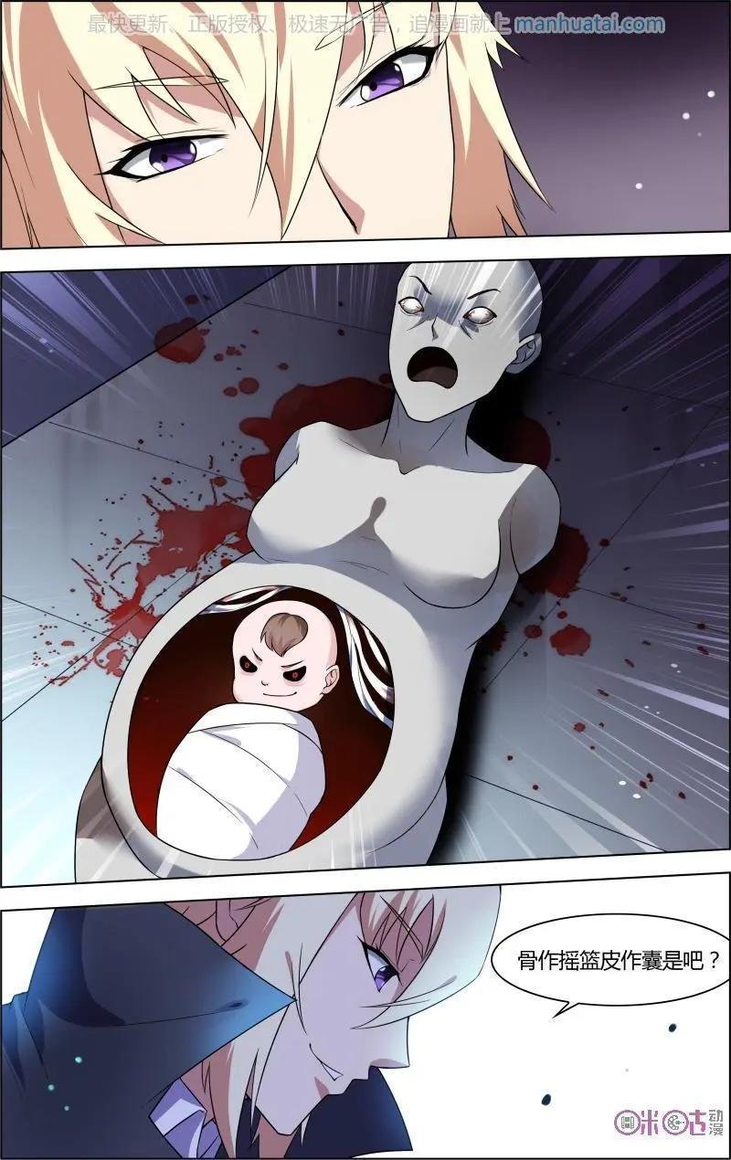 第52话