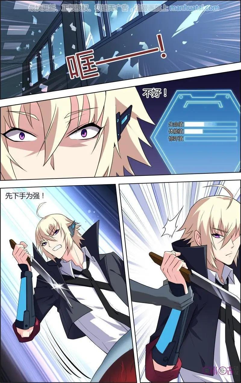第52话