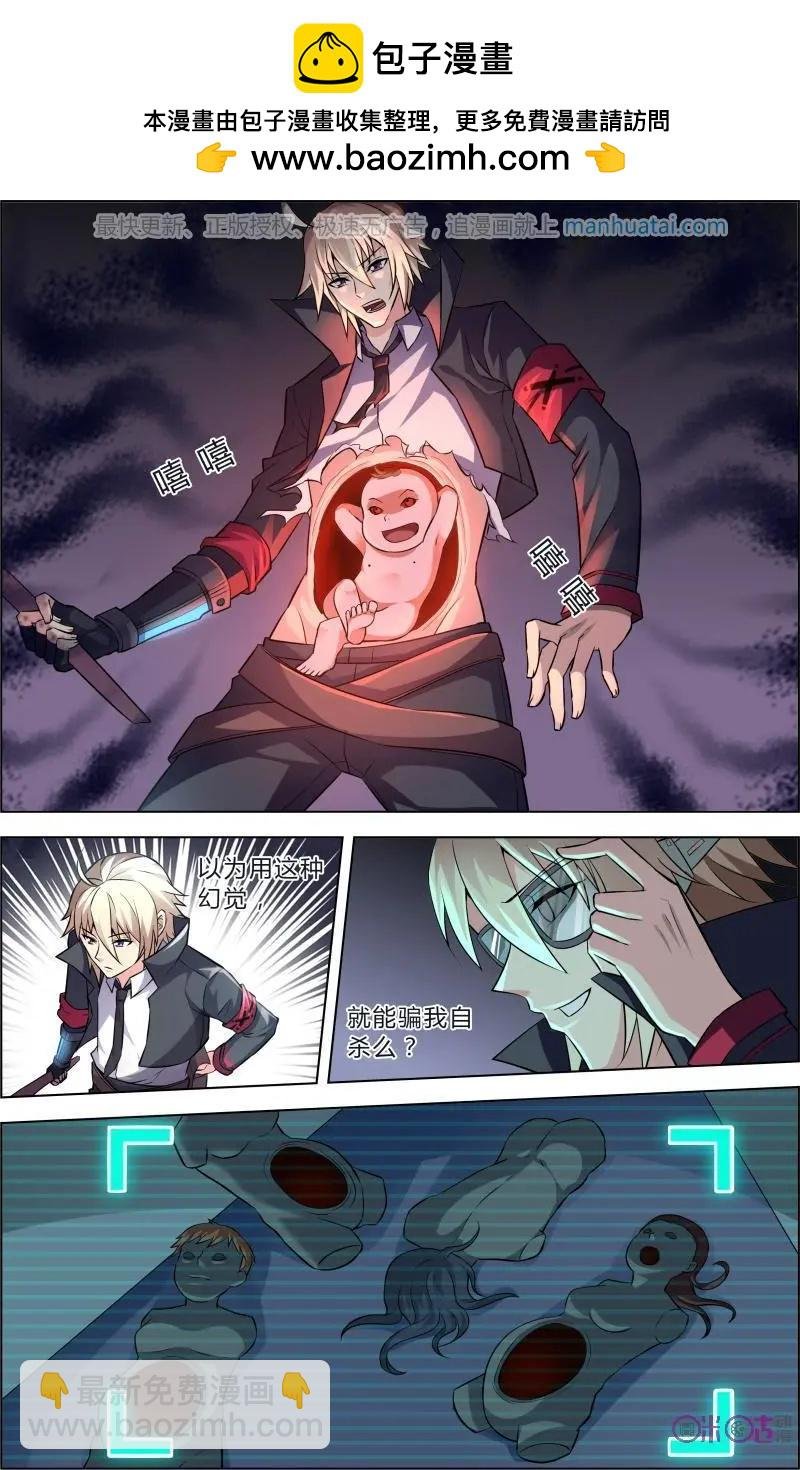 第53话
