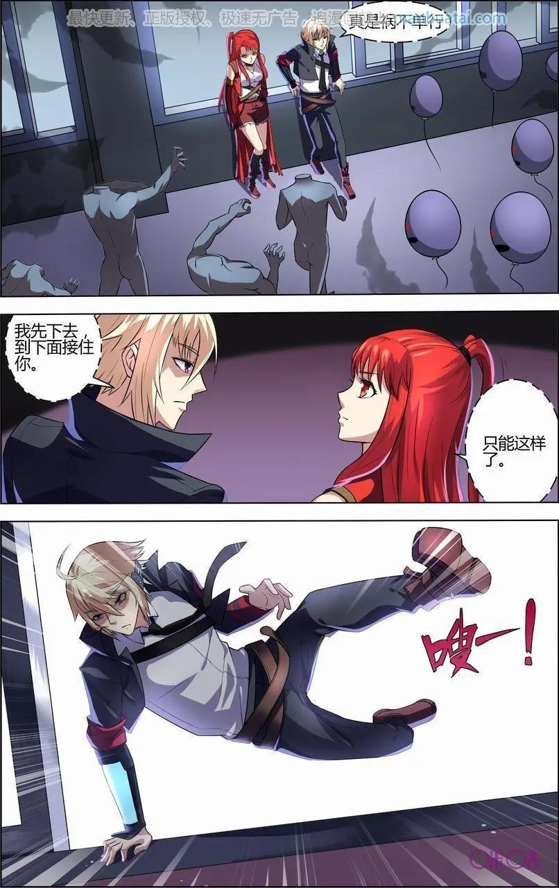 第54话