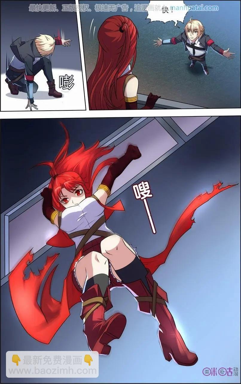 第54话