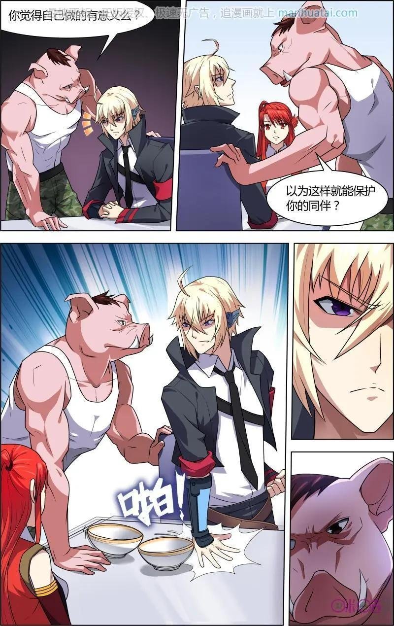 第56话
