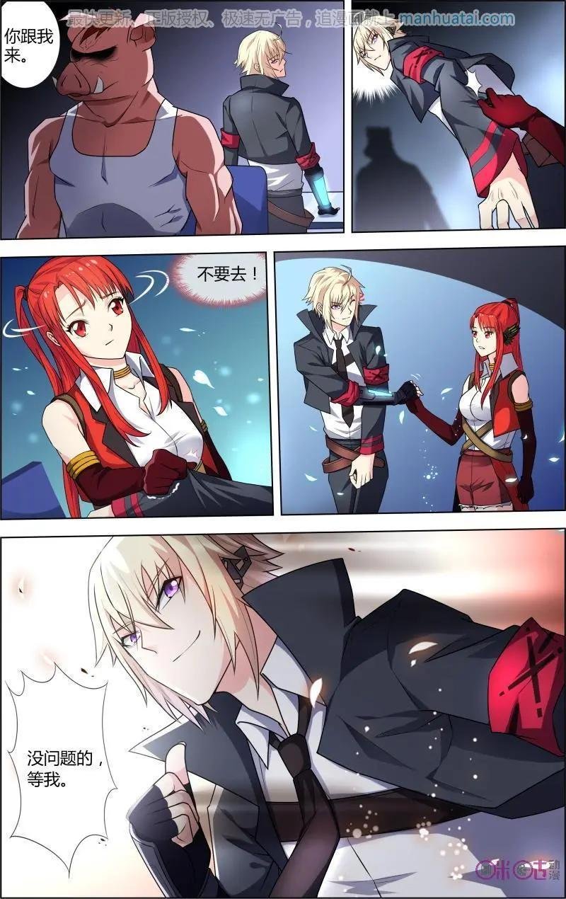 第56话