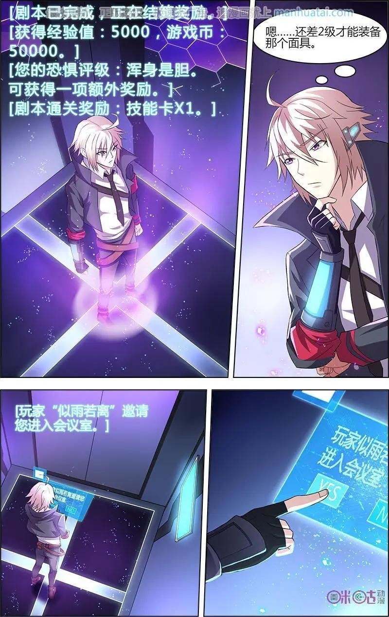 第58话