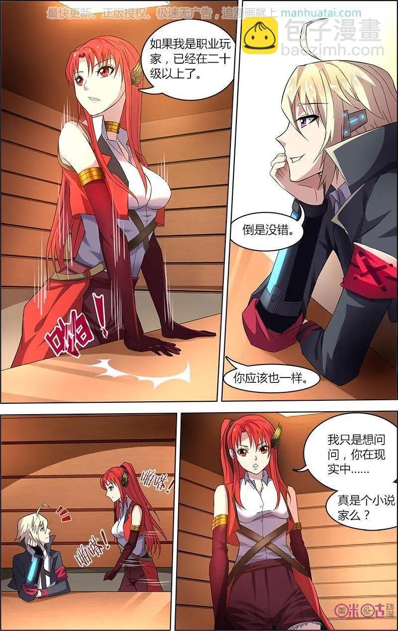 第58话