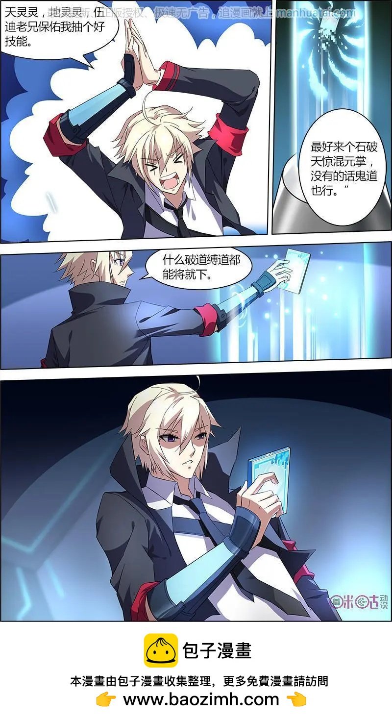 第58话