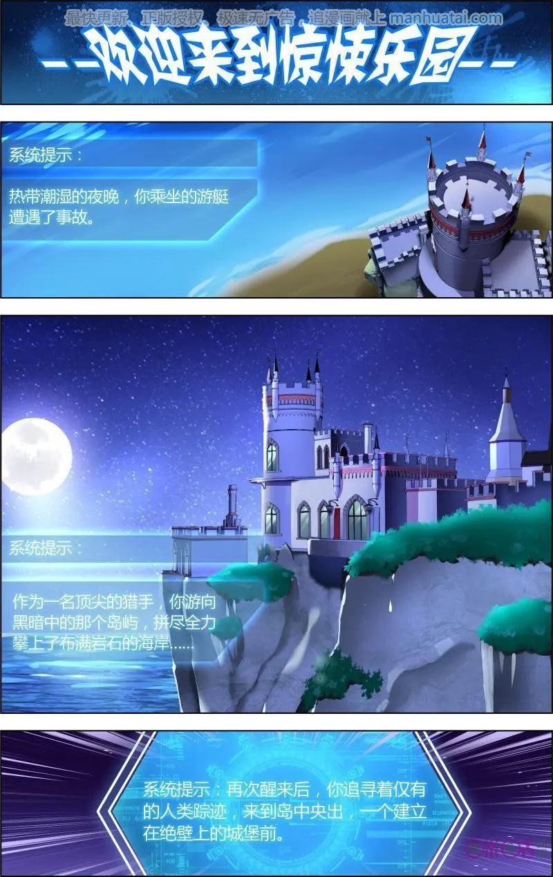 第59话