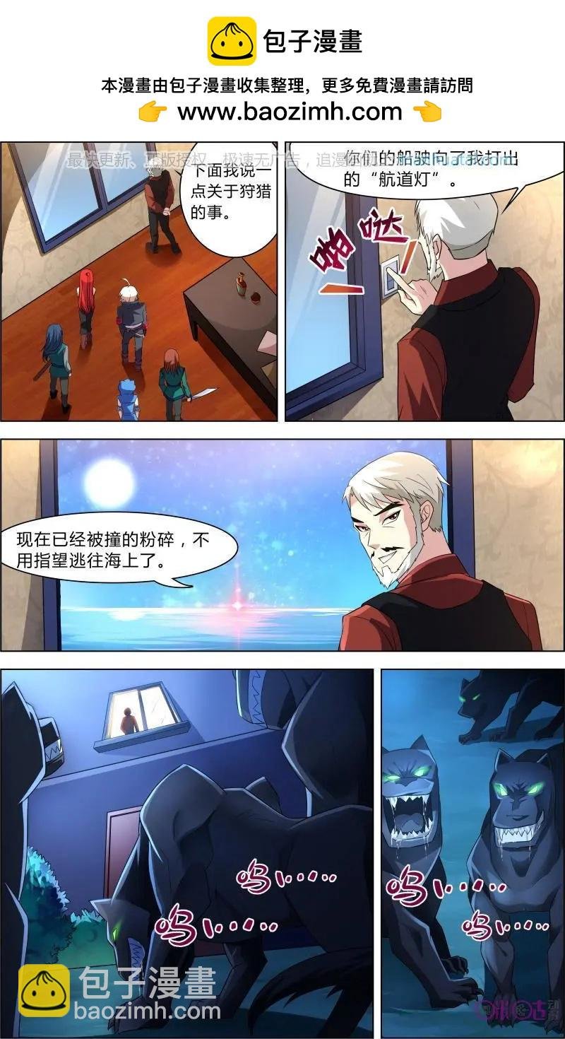 第61话