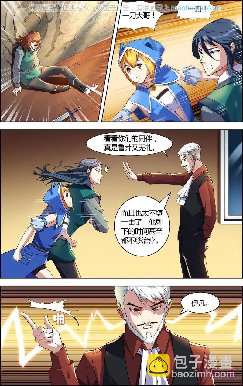 第61话