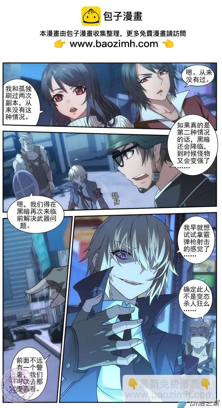 第07回