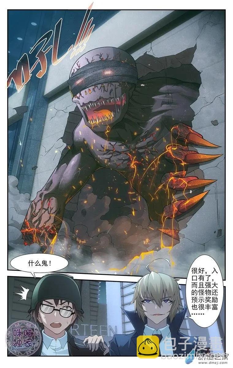 第07回