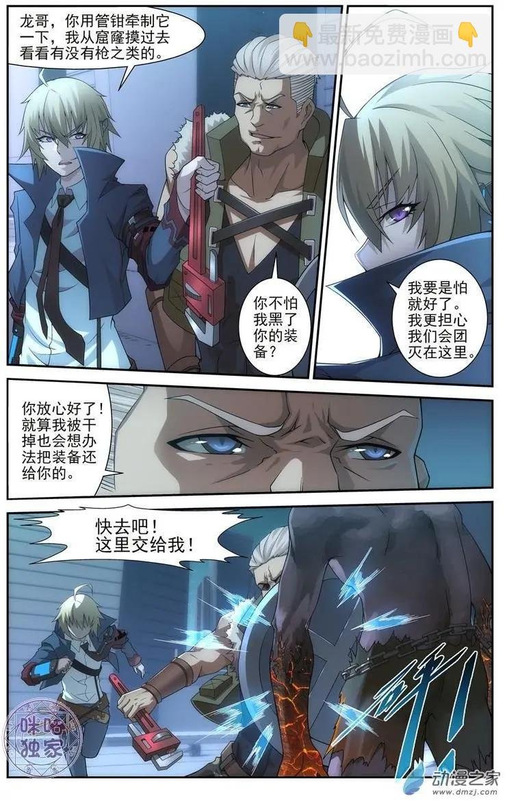 第07回