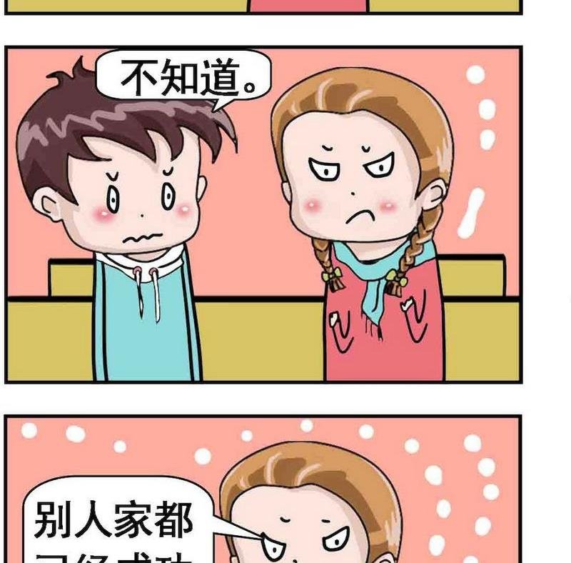 9 成功不了