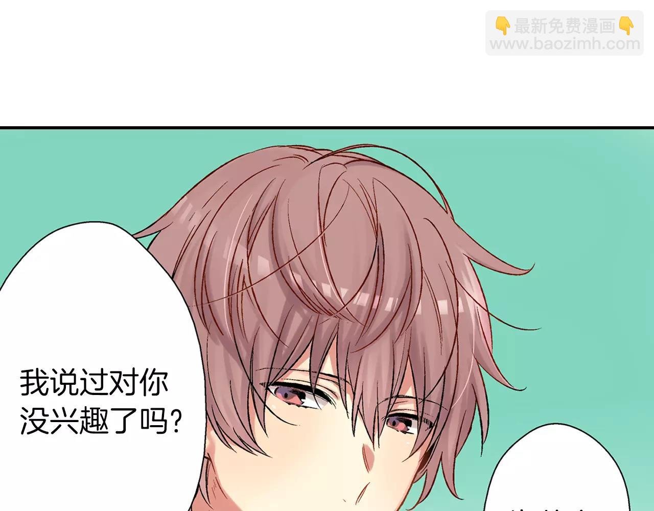 第9话 我等你