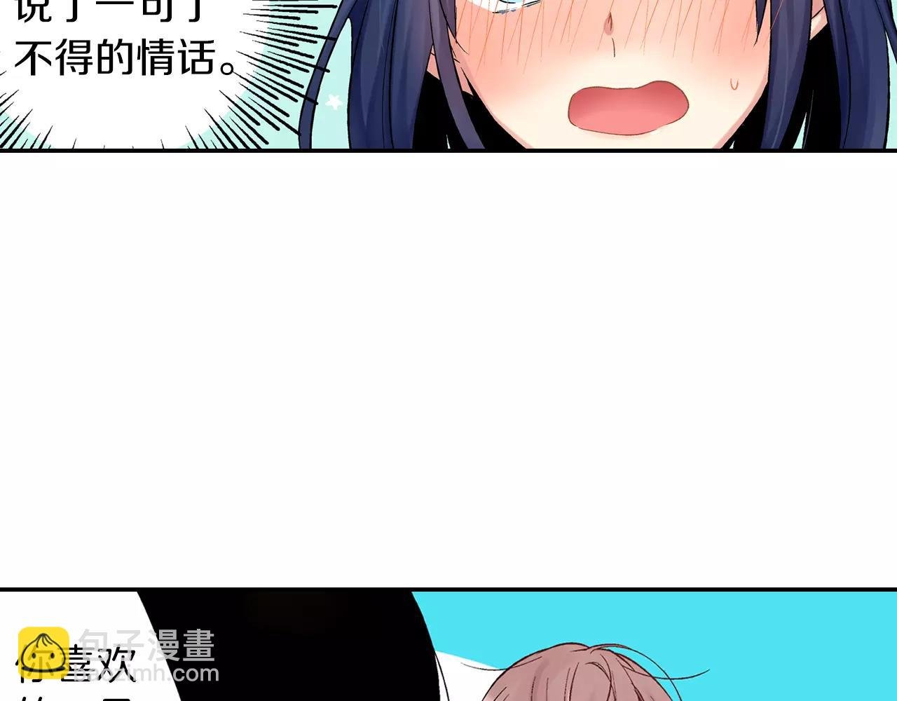 第9话 我等你