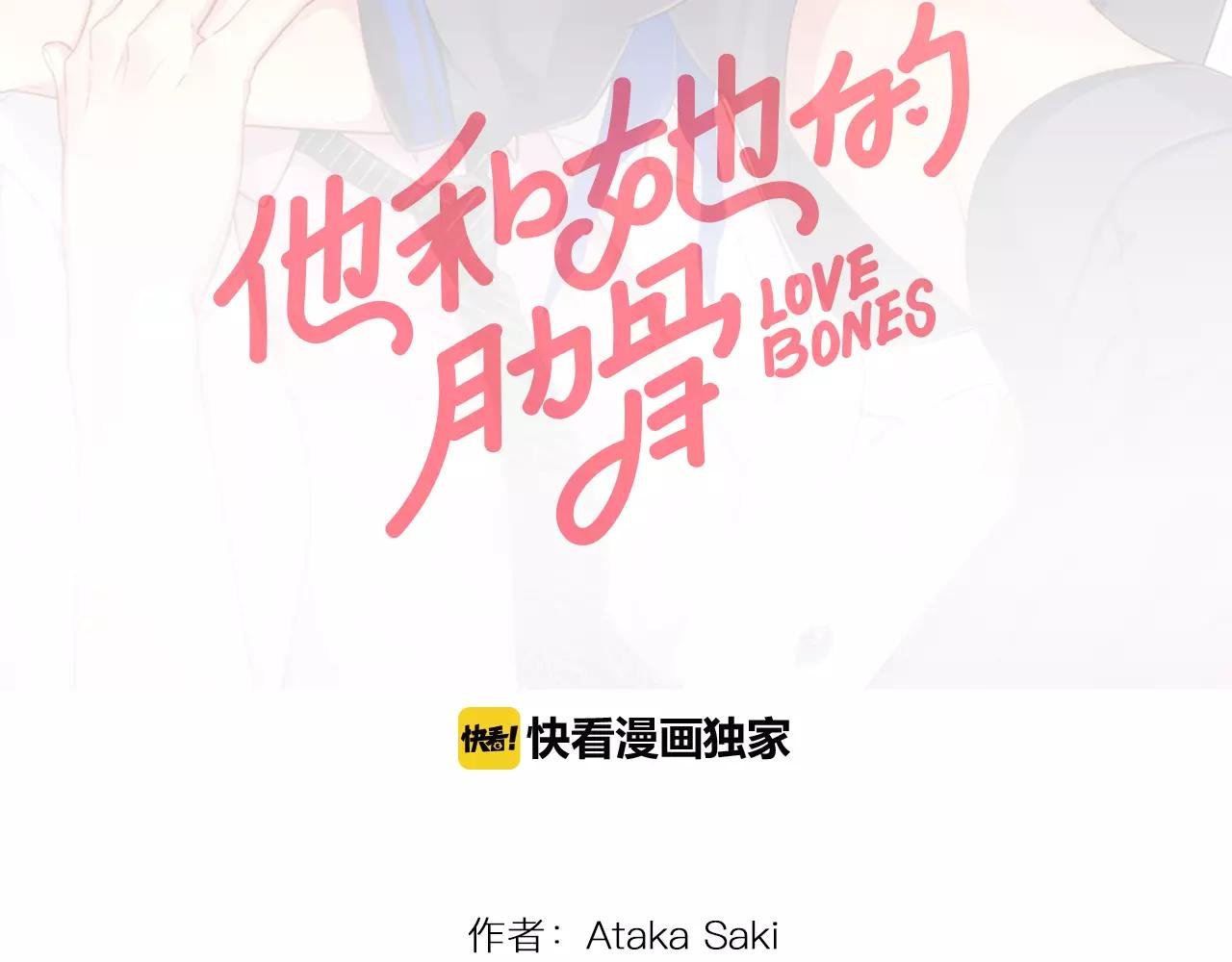 第8话 怎么办