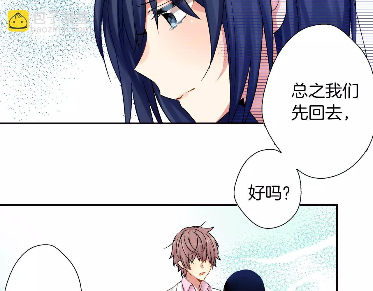 第8话 怎么办