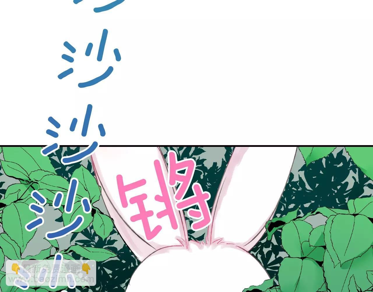 第8话 怎么办
