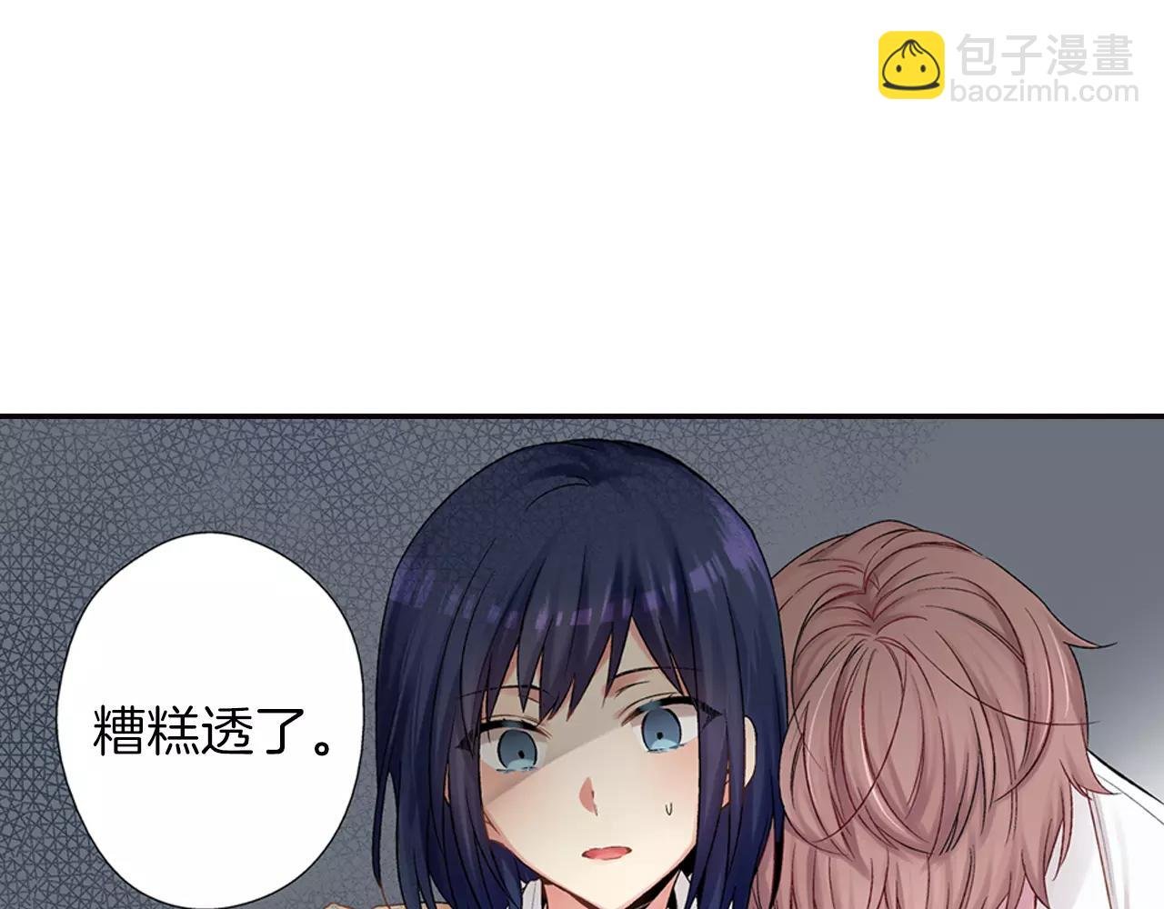 第7话 不想去