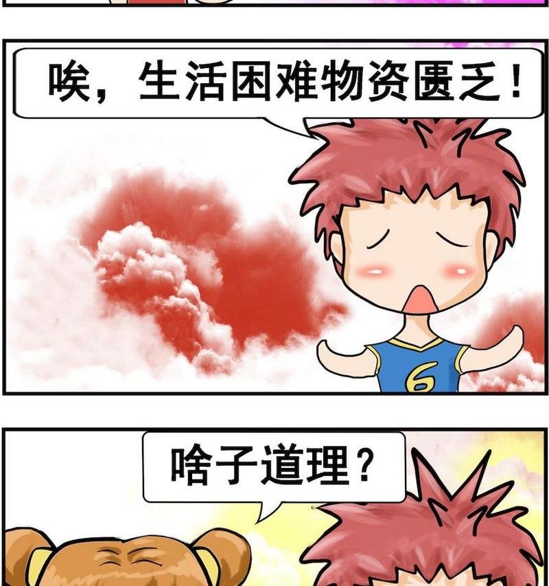 10 酱油缺货