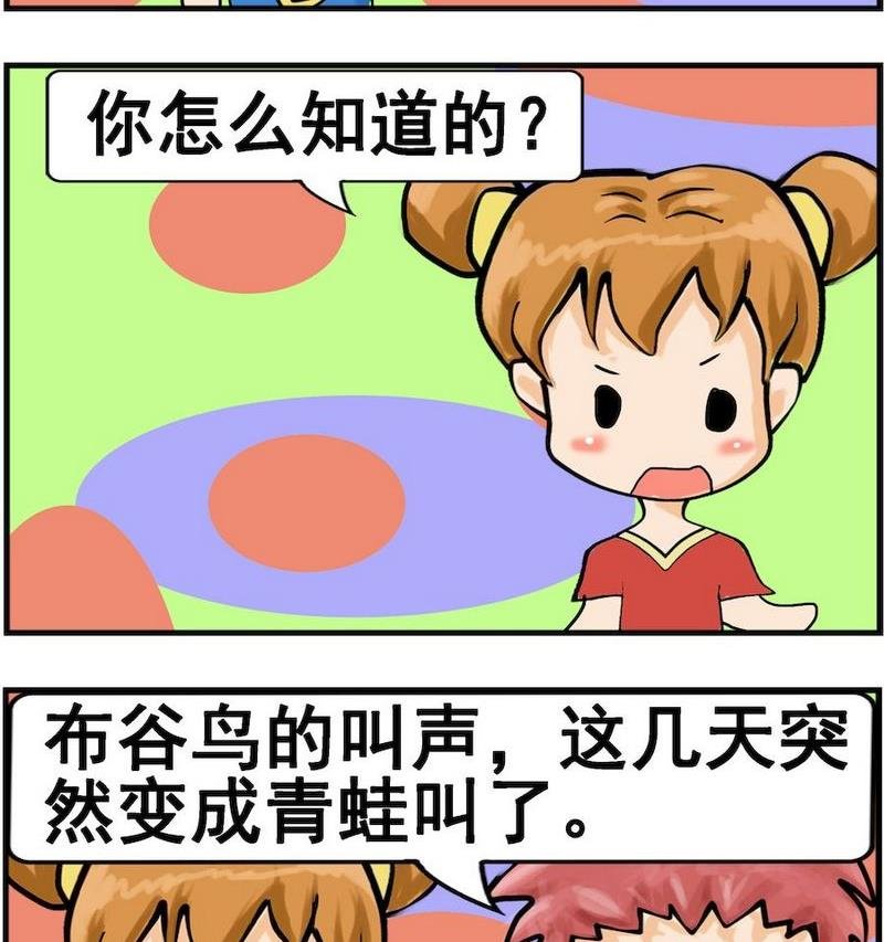 1 换男朋友