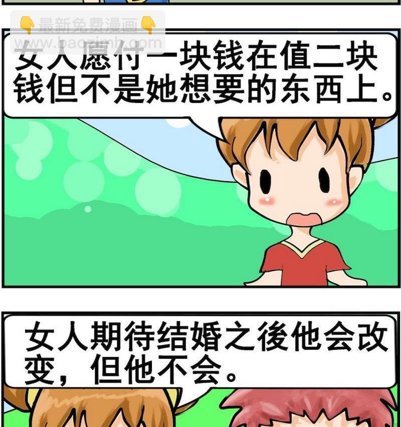 5 价值一块钱