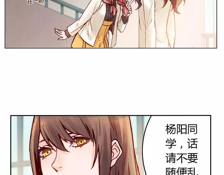 第18话 跟踪狂