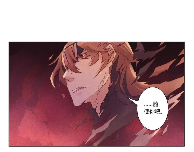 第1话 春游
