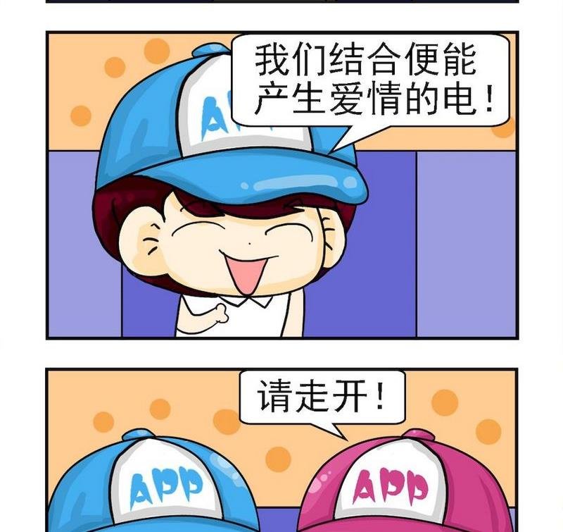 10 阴极与阳极