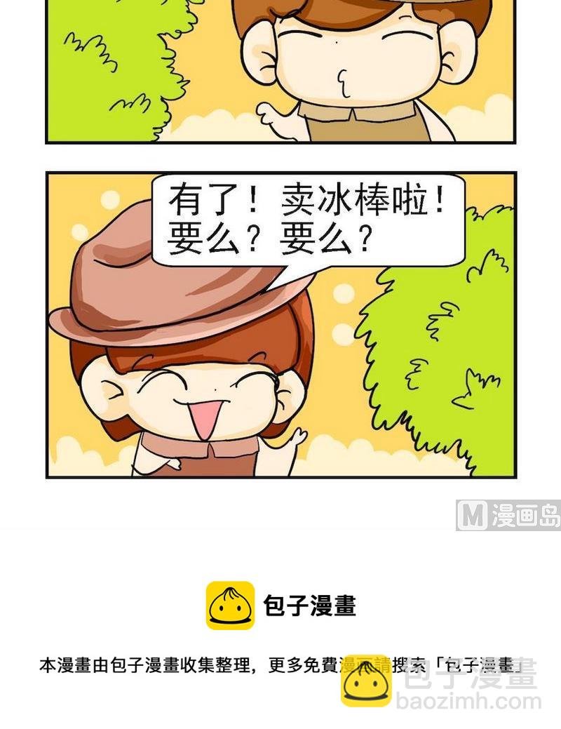 1 要么
