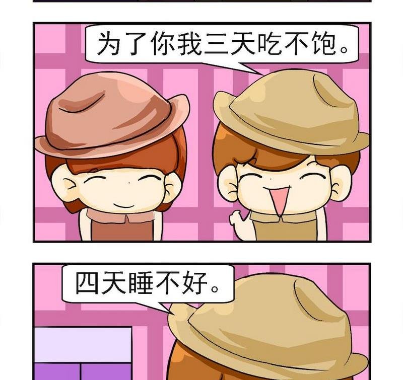 9 因为爱情