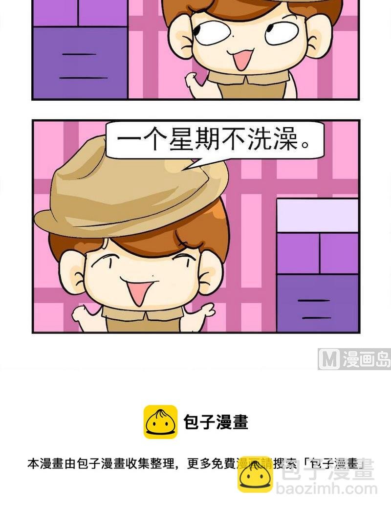 9 因为爱情