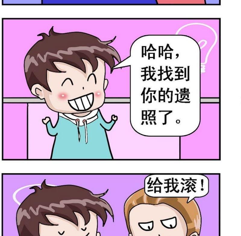 7 遗失照片