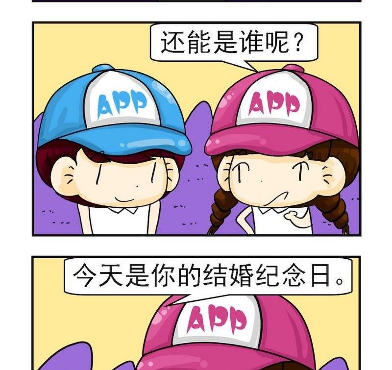 4 一束花