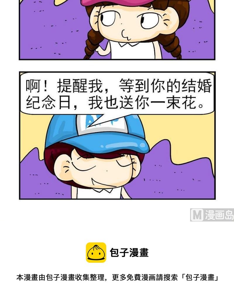 4 一束花