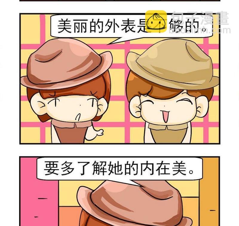 3 一清二楚