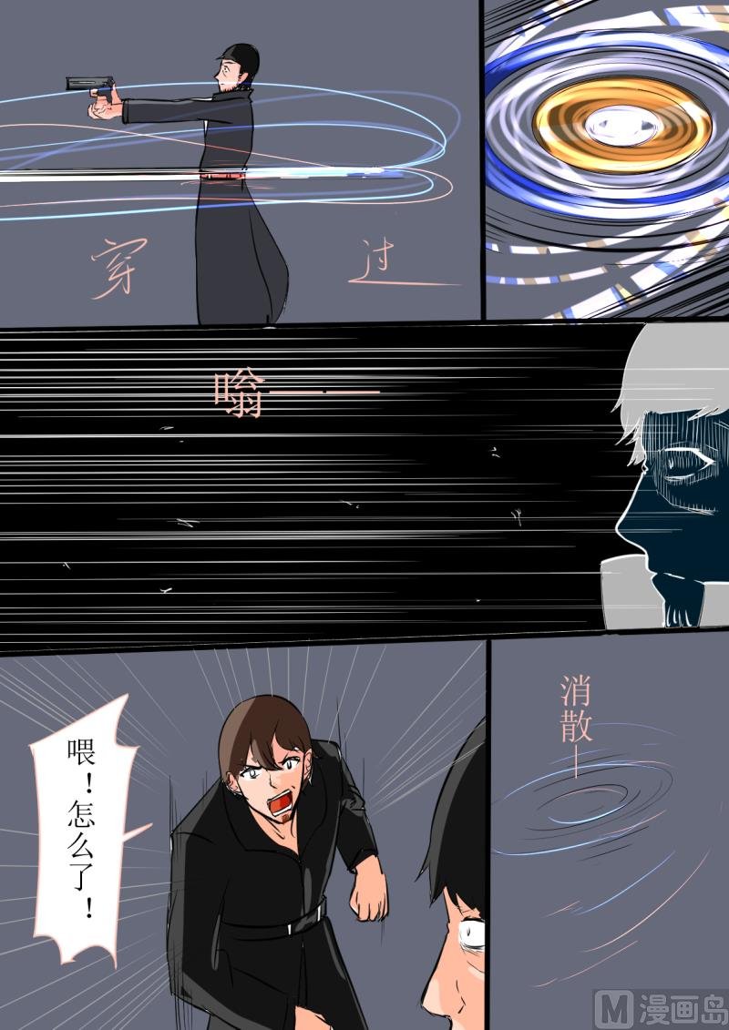 06故人（上）