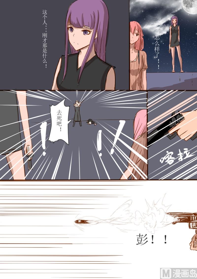 06故人（上）