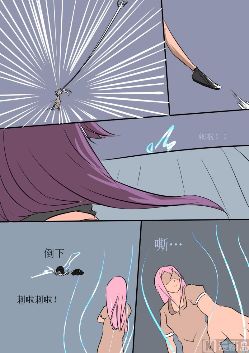 06故人（上）