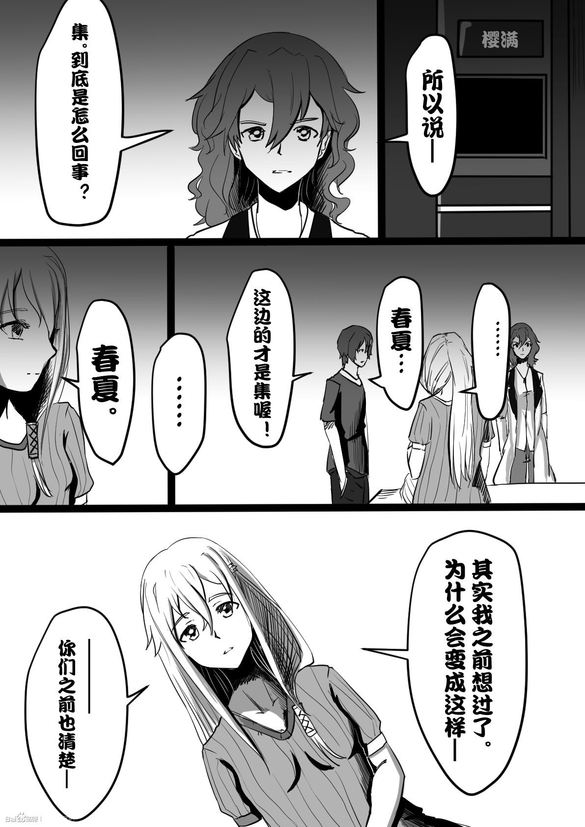 4开始