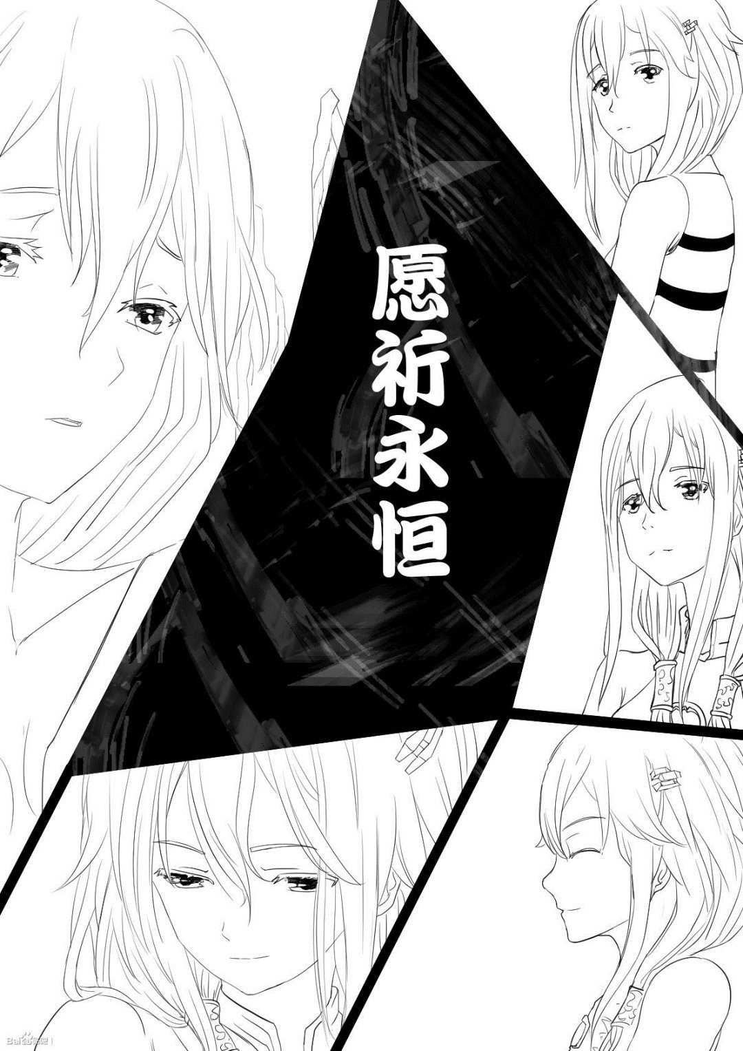 3恶搞版