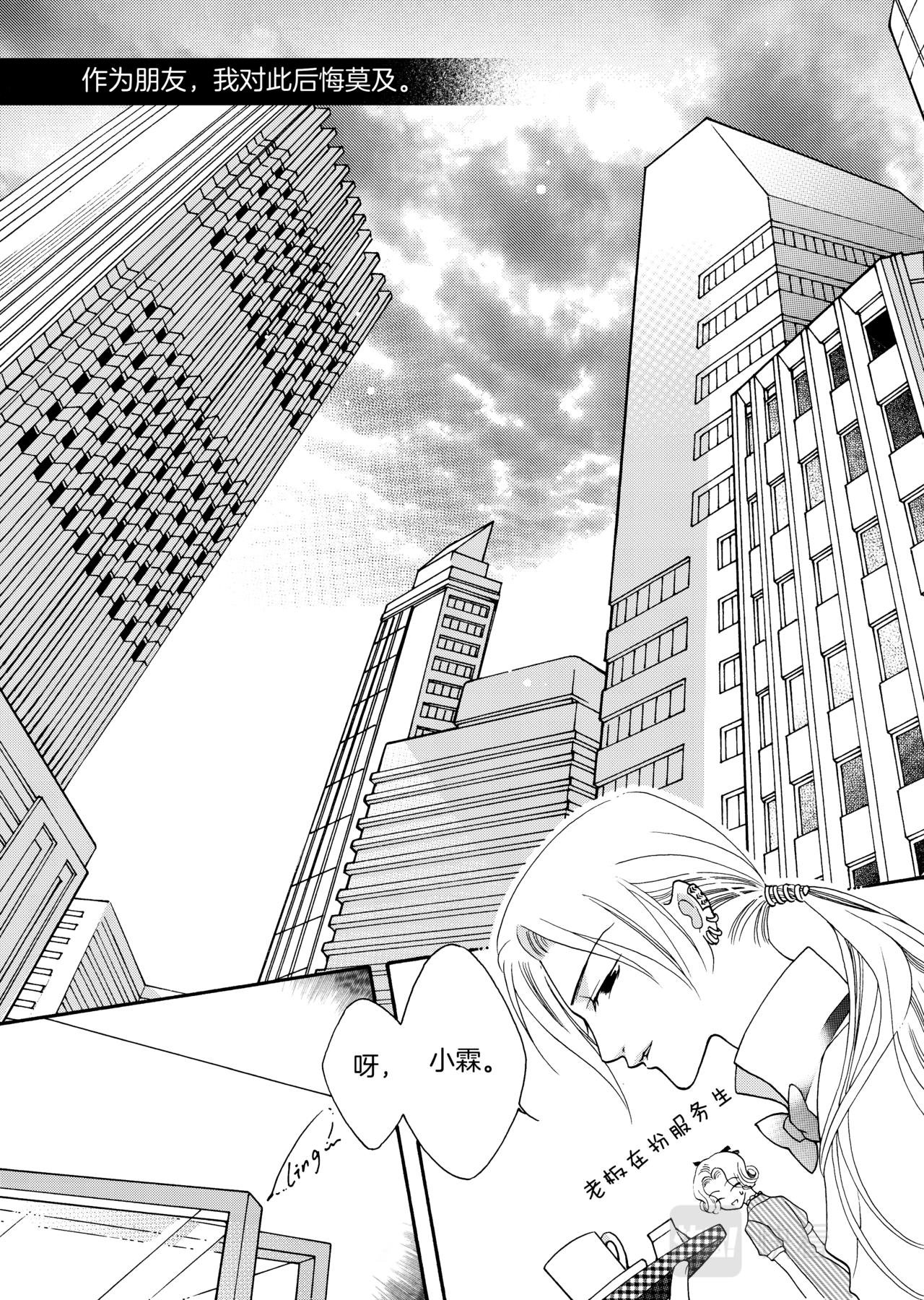 第10话 告别信